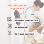 КОМПЛЕКТ СПАЛНО БЕЛЬО РАНФОРС, 100%ПАМУК - НИДОГА БЕЗ ДОЛЕН ЧАРШАФ - Изображение 2