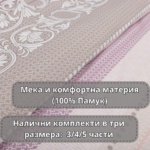 СПАЛНО БЕЛЬО РАНФОРС, 100%ПАМУК - НИДОГА - Изображение 4