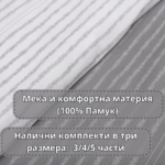 СПАЛНО БЕЛЬО РАНФОРС, 100%ПАМУК - ОТОНАР-ИДИВ - Изображение 4