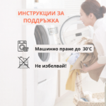 СПАЛНО БЕЛЬО РАНФОРС, 100%ПАМУК - АМЕЛА - Изображение 8