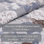 СПАЛНО БЕЛЬО РАНФОРС, 100%ПАМУК - АМЕЛА - Изображение 7