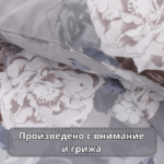 СПАЛНО БЕЛЬО РАНФОРС, 100%ПАМУК - АМЕЛА - Изображение 6