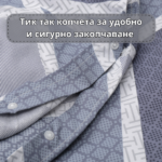СПАЛНО БЕЛЬО РАНФОРС, 100%ПАМУК - ДЛАКС - Изображение 7