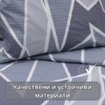 СПАЛНО БЕЛЬО РАНФОРС, 100%ПАМУК - ДЛАКС - Изображение 8