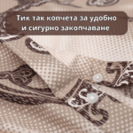 СПАЛНО БЕЛЬО РАНФОРС, 100%ПАМУК - ЕТИТ - Изображение 6