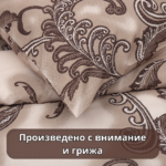 СПАЛНО БЕЛЬО РАНФОРС, 100%ПАМУК - ЕТИТ - Изображение 4