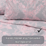 СПАЛНО БЕЛЬО РАНФОРС, 100%ПАМУК - КЕАН РОЗОВО - Изображение 6