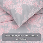 СПАЛНО БЕЛЬО РАНФОРС, 100%ПАМУК - КЕАН РОЗОВО - Изображение 5