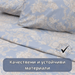 СПАЛНО БЕЛЬО РАНФОРС, 100%ПАМУК - КЕАН СИНЬО - Изображение 4