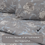 СПАЛНО БЕЛЬО РАНФОРС, 100%ПАМУК - ЛАНТАНА - Изображение 6