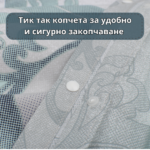 СПАЛНО БЕЛЬО РАНФОРС, 100%ПАМУК - ЛИБРИС - Изображение 7