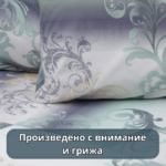 СПАЛНО БЕЛЬО РАНФОРС, 100%ПАМУК - ЛИБРИС - Изображение 6