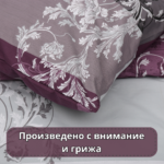 СПАЛНО БЕЛЬО РАНФОРС, 100%ПАМУК - МЕНЕДА - Изображение 3