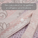 СПАЛНО БЕЛЬО РАНФОРС, 100%ПАМУК - НИДОГА - Изображение 7