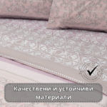СПАЛНО БЕЛЬО РАНФОРС, 100%ПАМУК - НИДОГА - Изображение 6