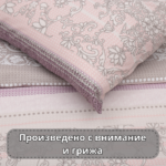 СПАЛНО БЕЛЬО РАНФОРС, 100%ПАМУК - НИДОГА - Изображение 5