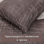 СПАЛНО БЕЛЬО РАНФОРС, 100%ПАМУК - НОКЛИС-НОМИЛ - Изображение 3