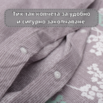 СПАЛНО БЕЛЬО РАНФОРС, 100%ПАМУК - ТАНИТА - Изображение 3