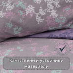 СПАЛНО БЕЛЬО РАНФОРС, 100%ПАМУК - ТАНИТА - Изображение 5