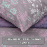 СПАЛНО БЕЛЬО РАНФОРС, 100%ПАМУК - ТАНИТА - Изображение 4